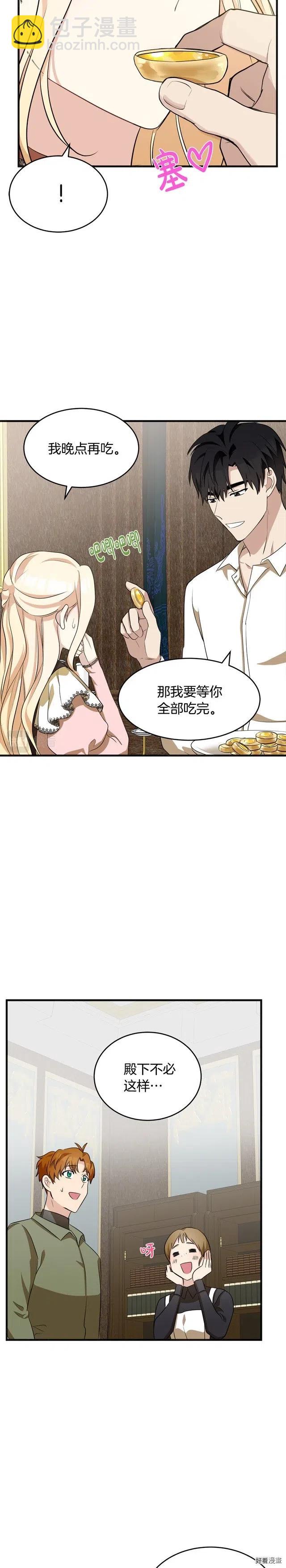 第56话2