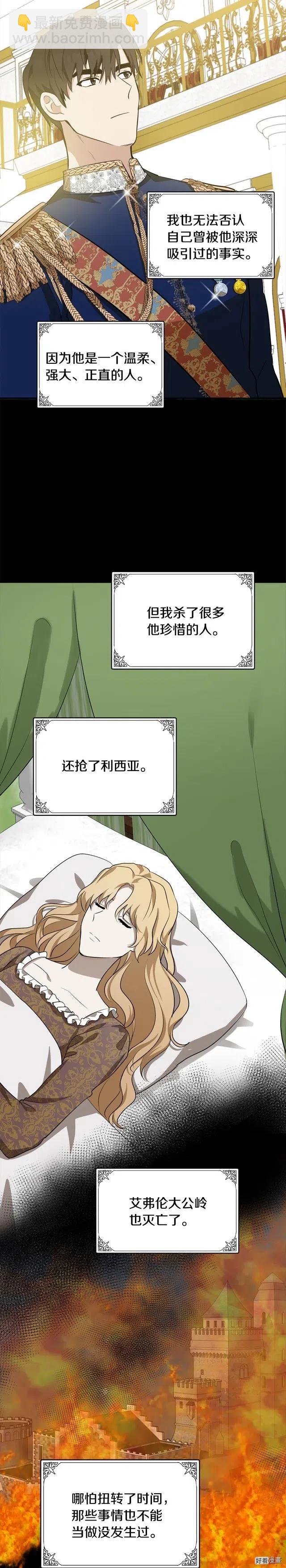 第56话20