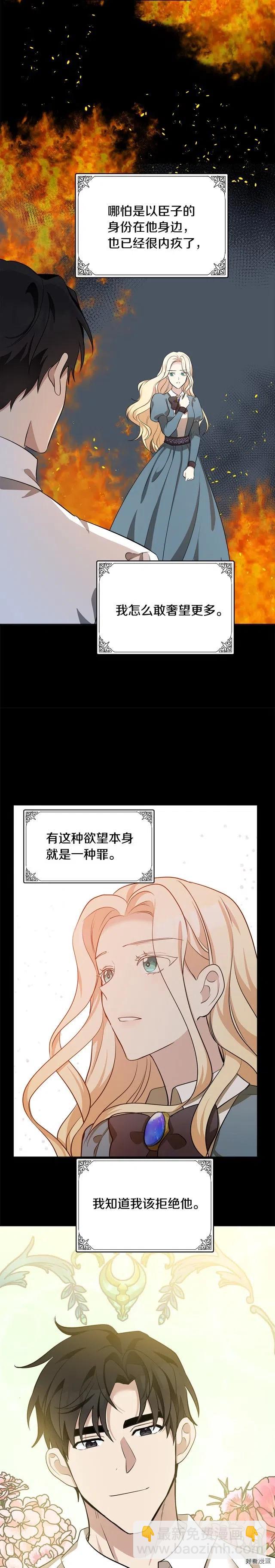 第56话21
