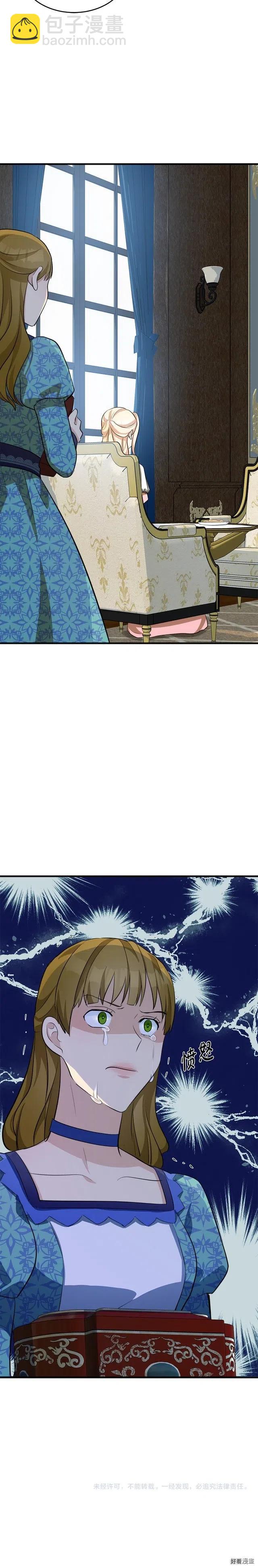 第56话23
