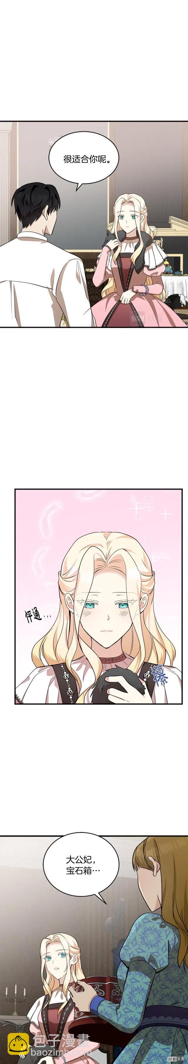 第56话5