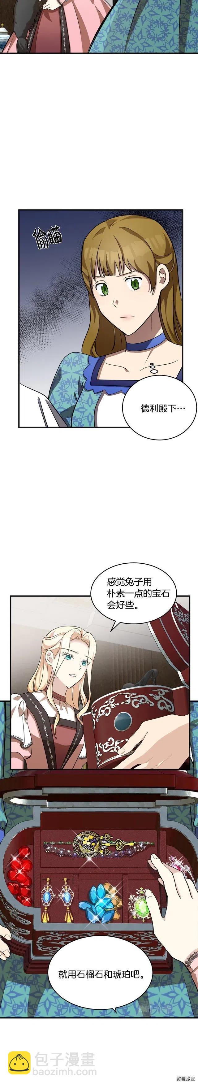 第56话6