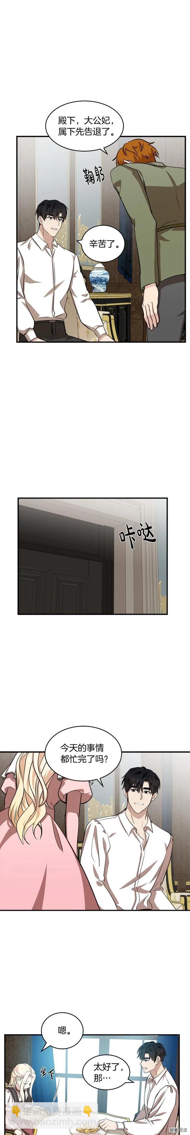 第56话9