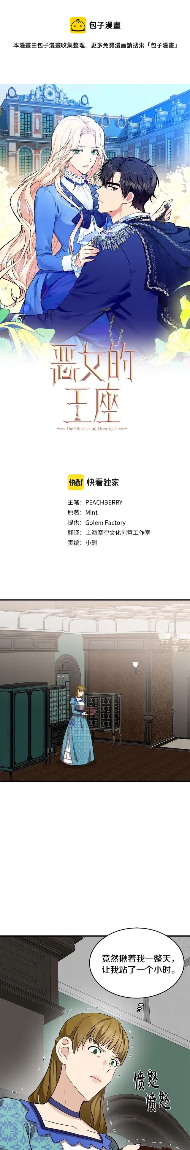 第57话0