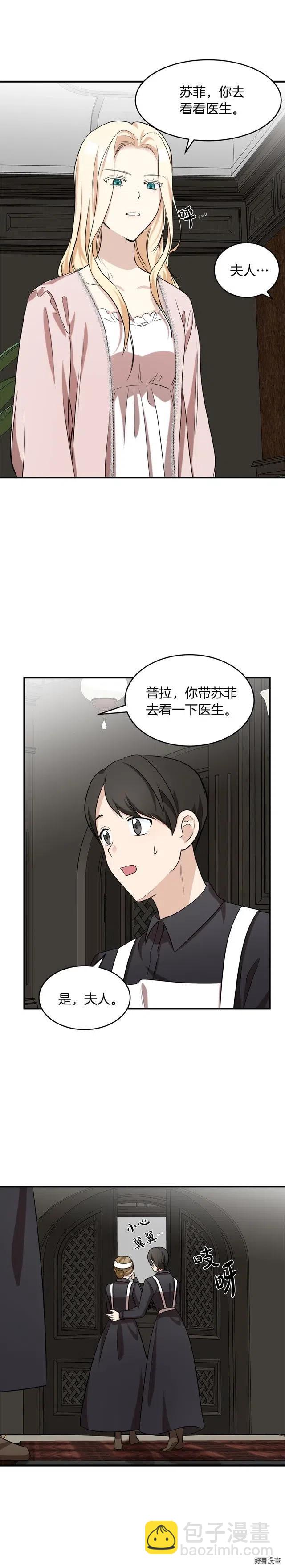 第57话10