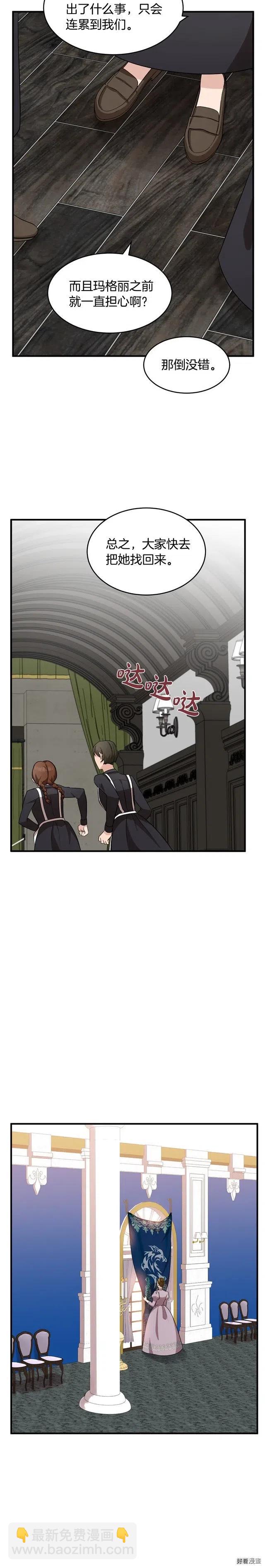 第57话15