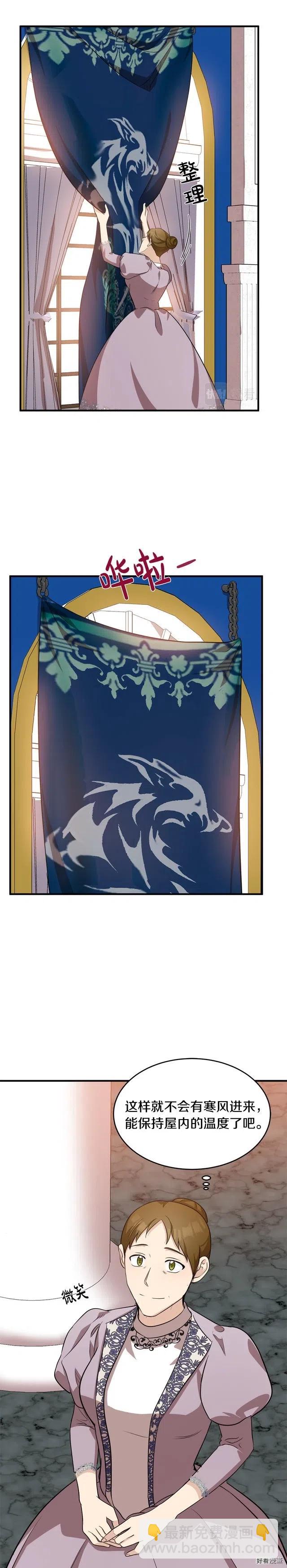 第57话16