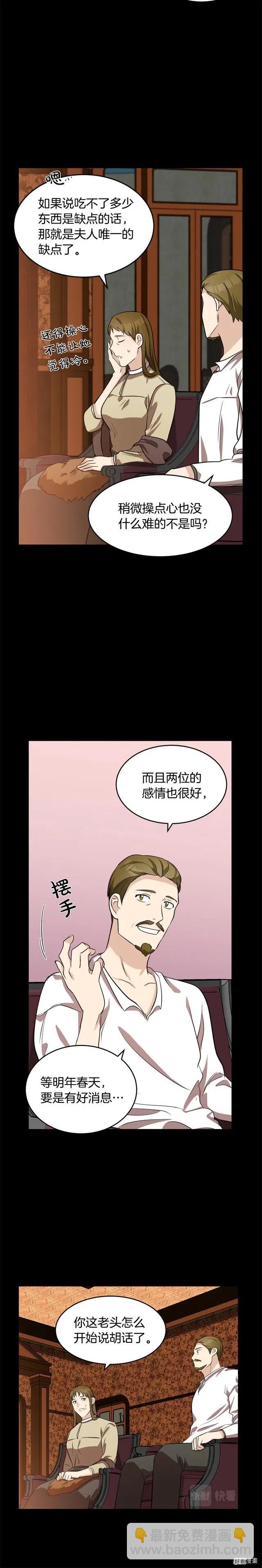 第57话19