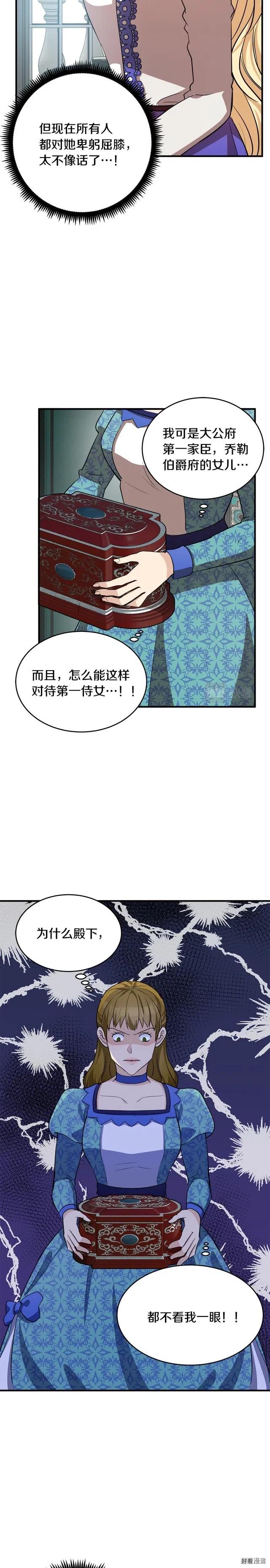第57话2