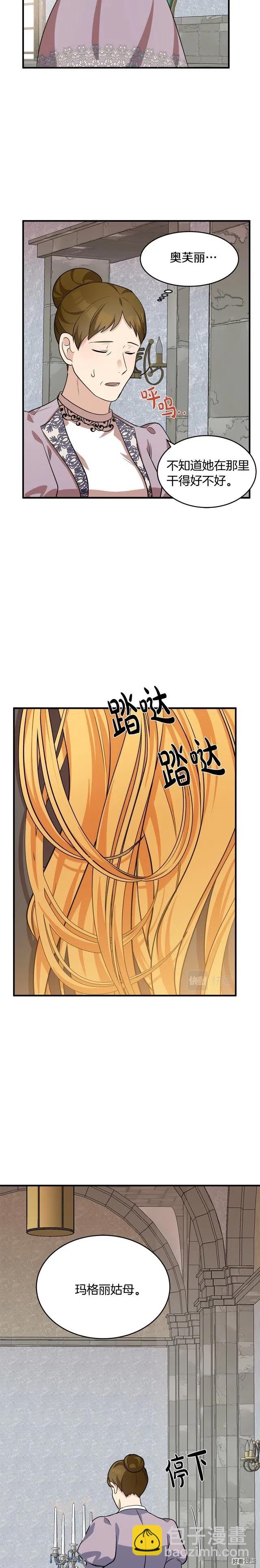 第57话21
