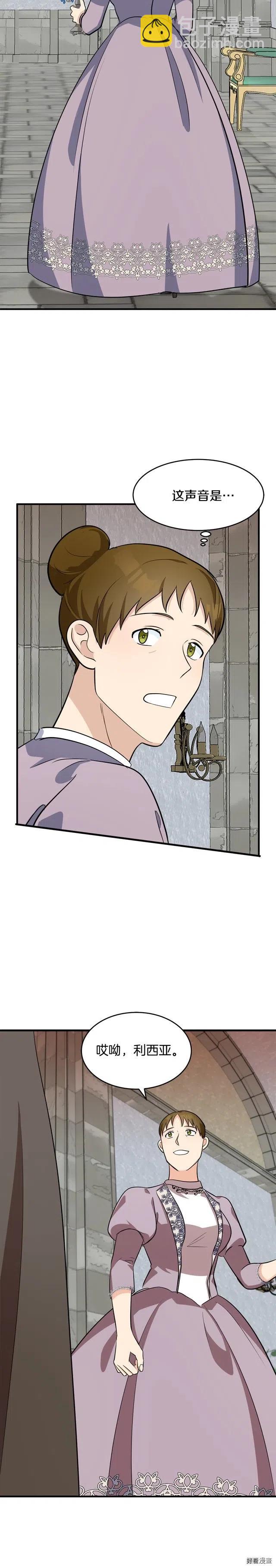 第57话22