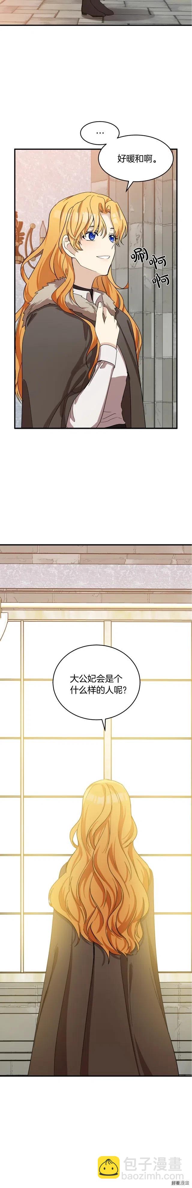 第57话24