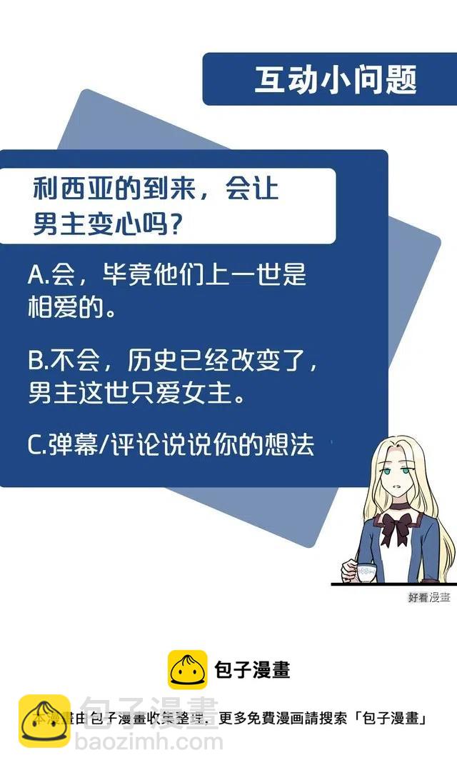 第57话25