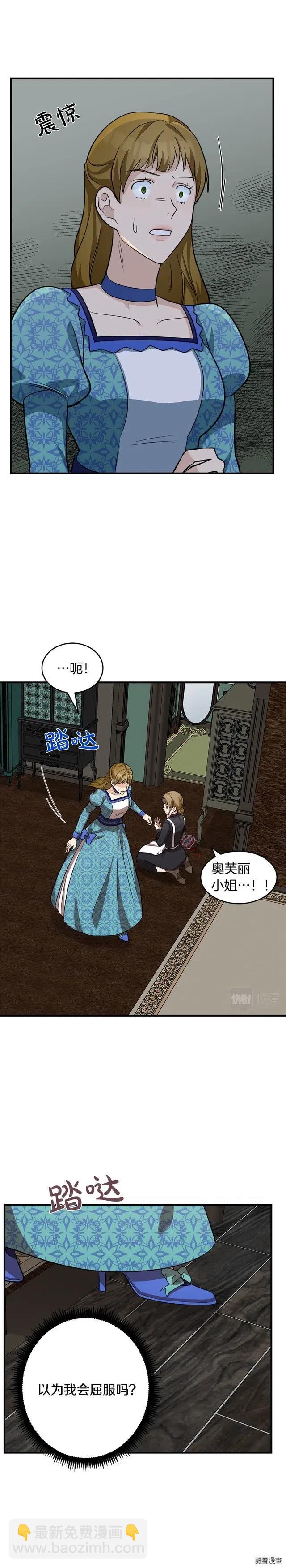 第57话7