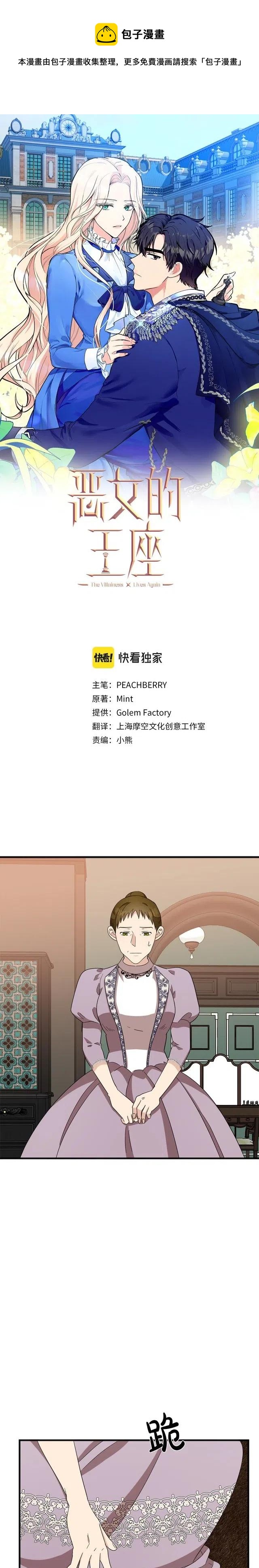 第59话0