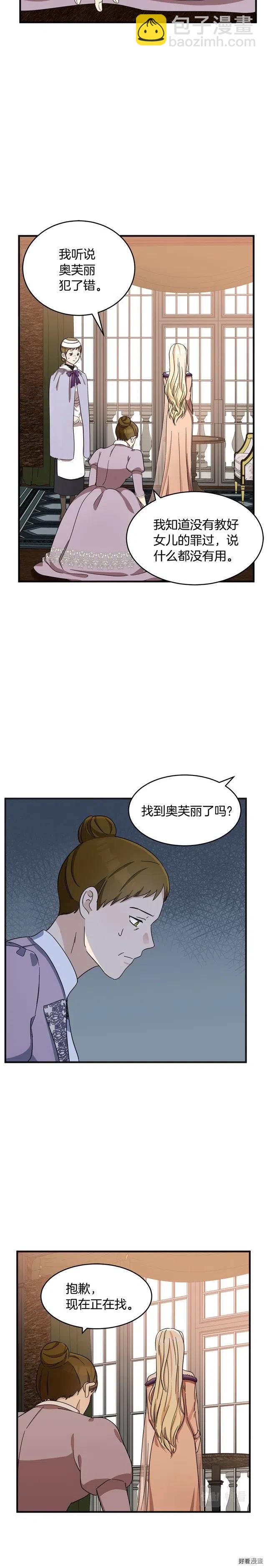 第59话1