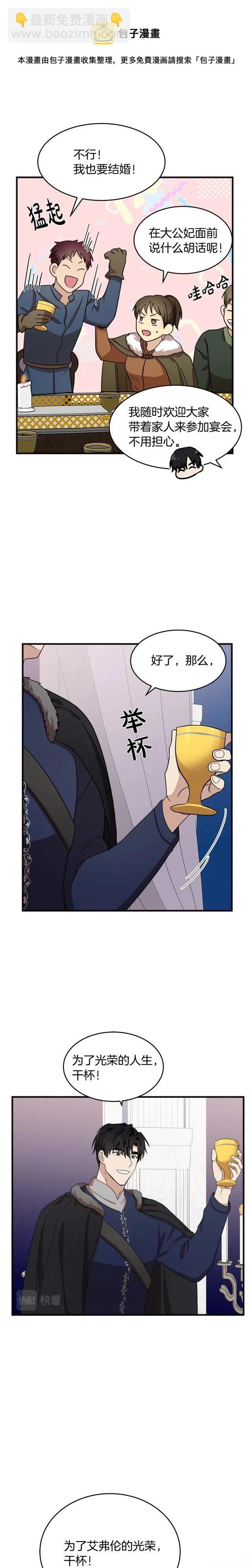 第59话11