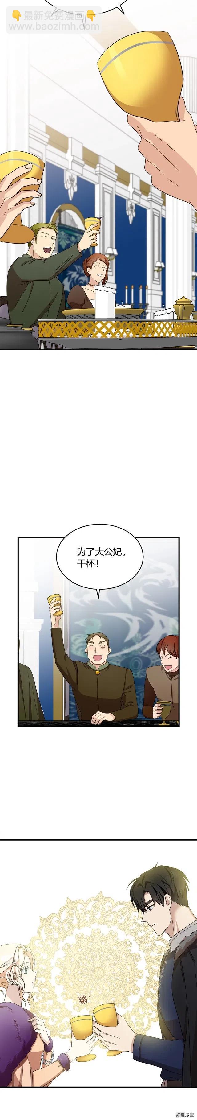 第59话12