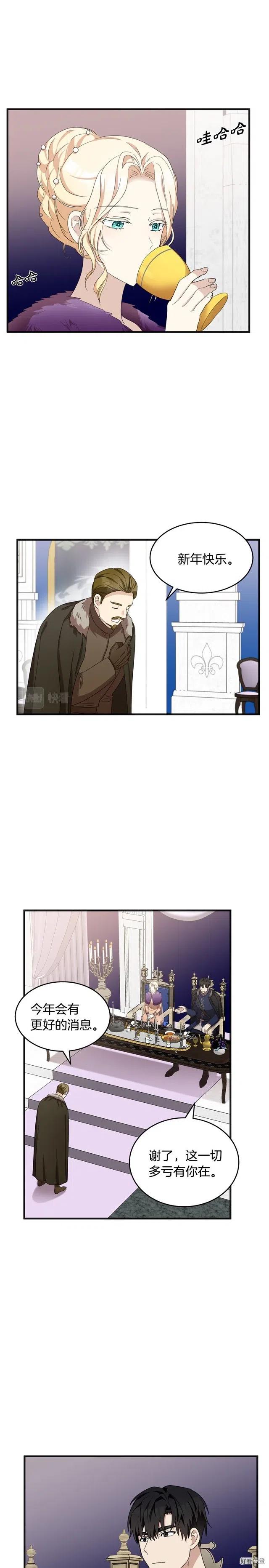 第59话13