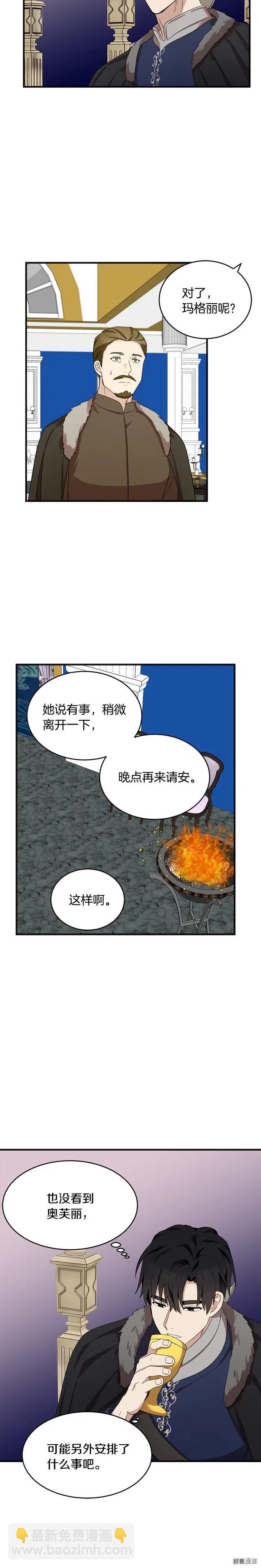 第59话14