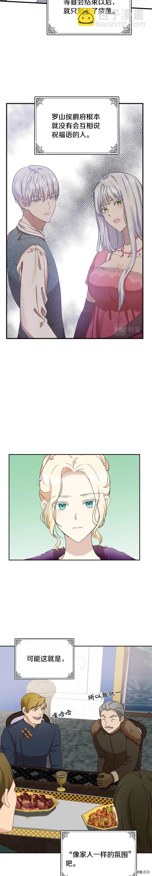 第59话17