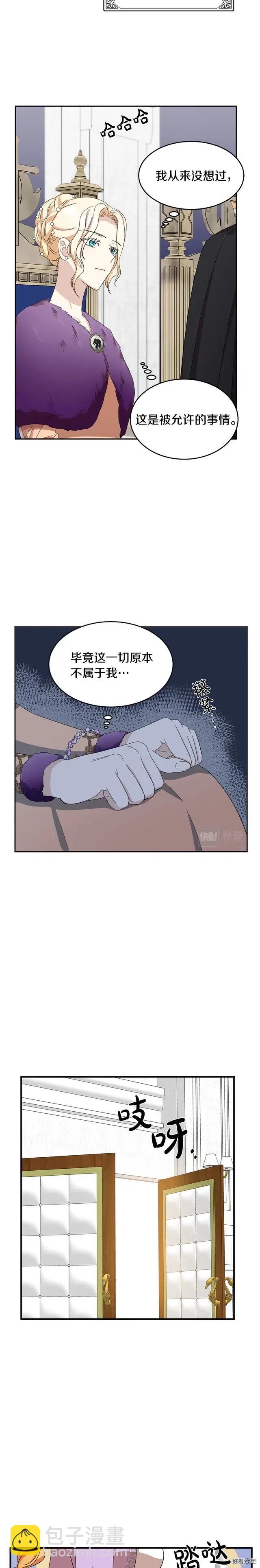 第59话18