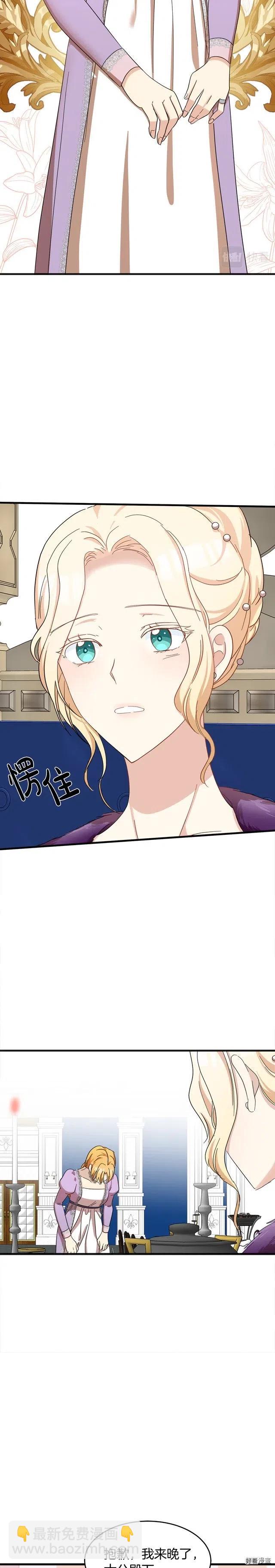 第59话20