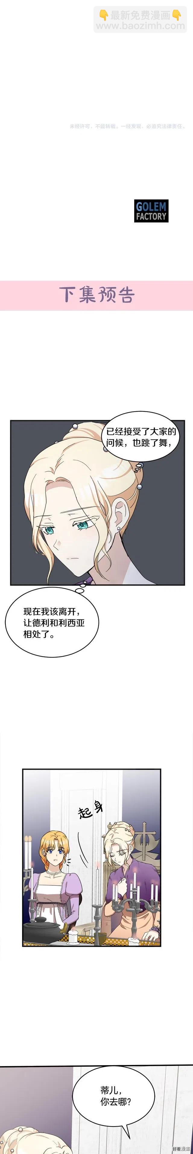第59话22