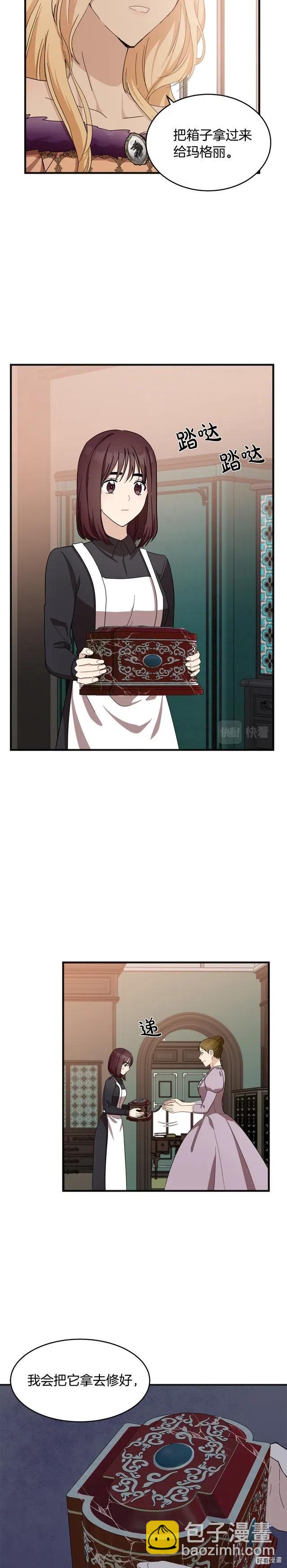 第59话3