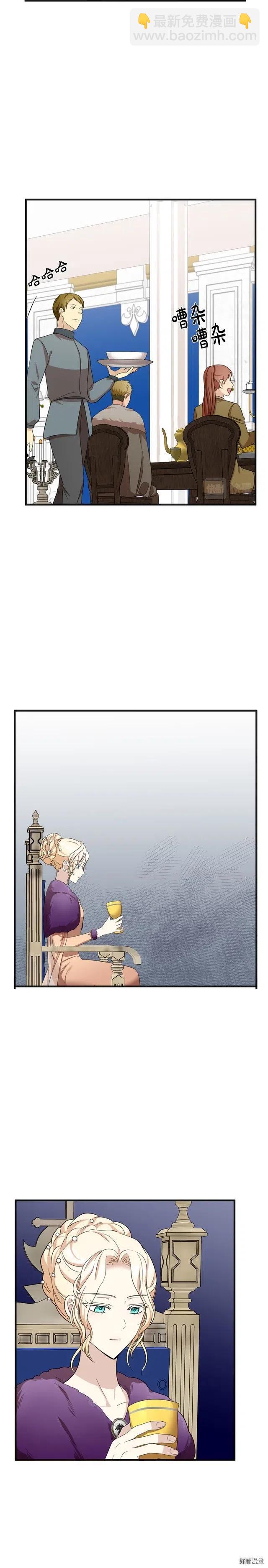 第59话8
