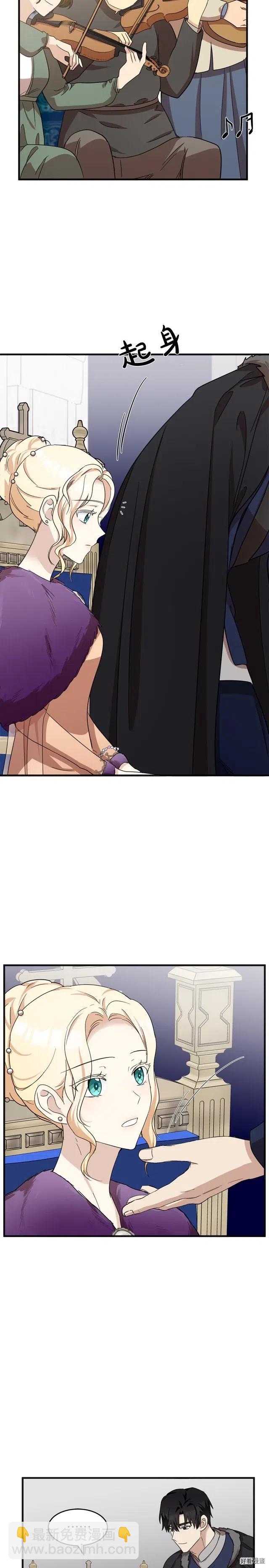 第60话10