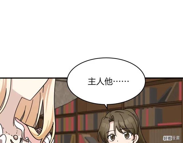 第64话106