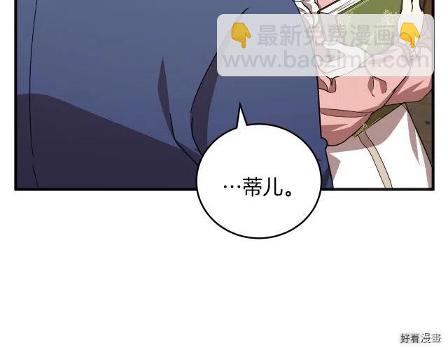 第64话127