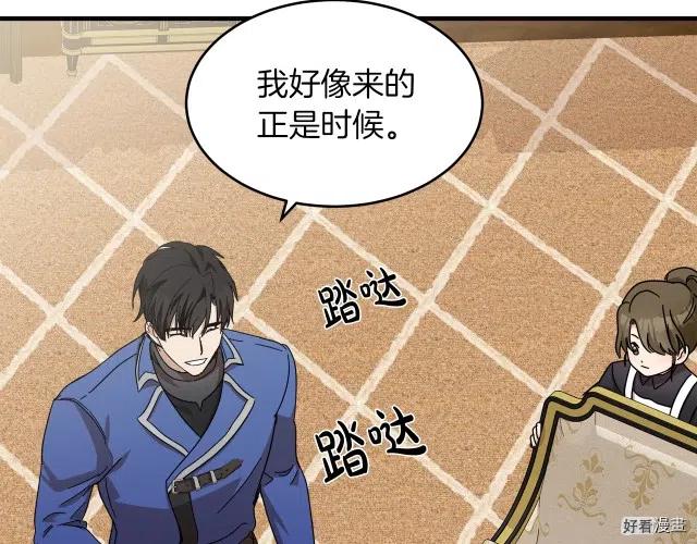 第64话13