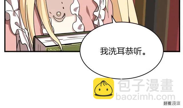 第64话142