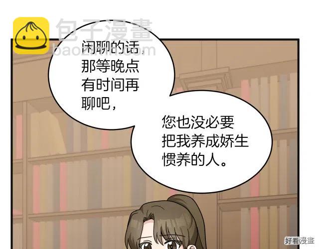 第64话146