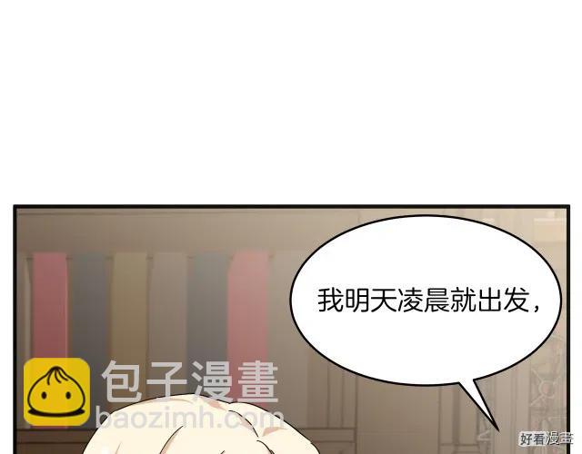第64话175