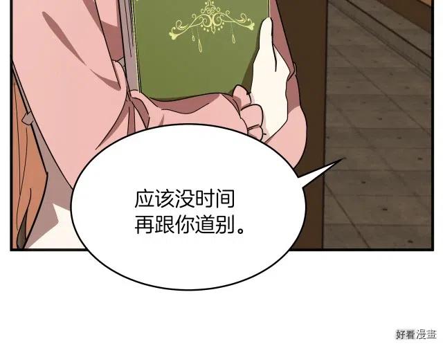 第64话177