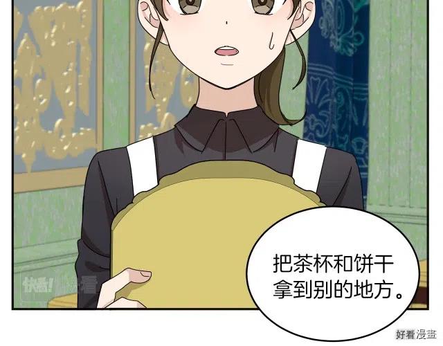 第64话27
