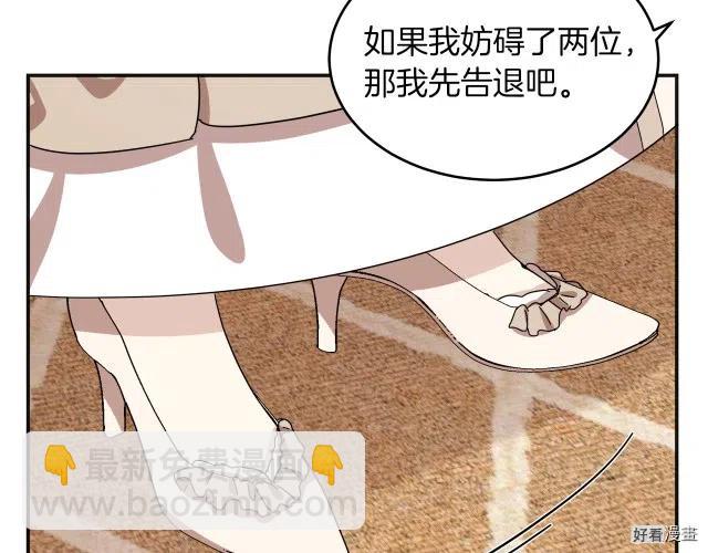 第64话31