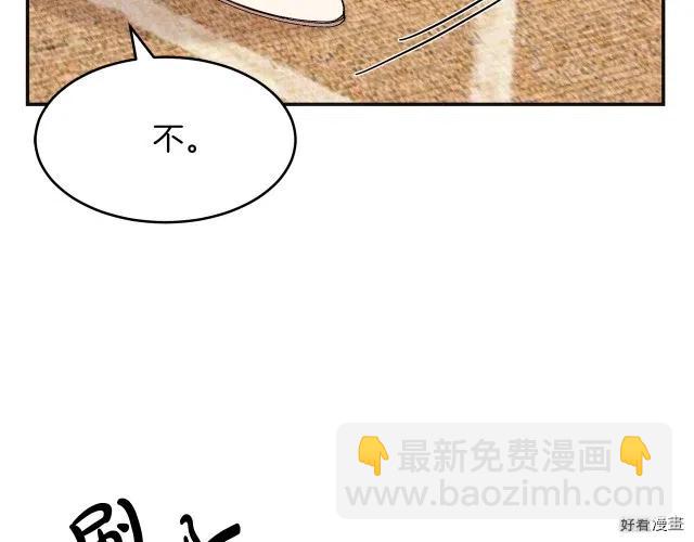 第64话32