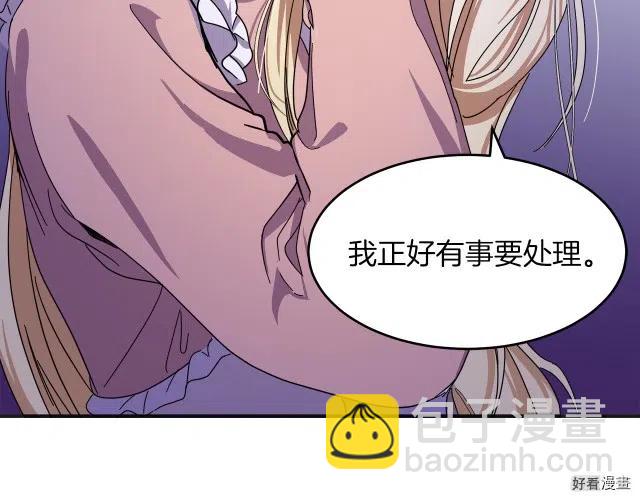 第64话34