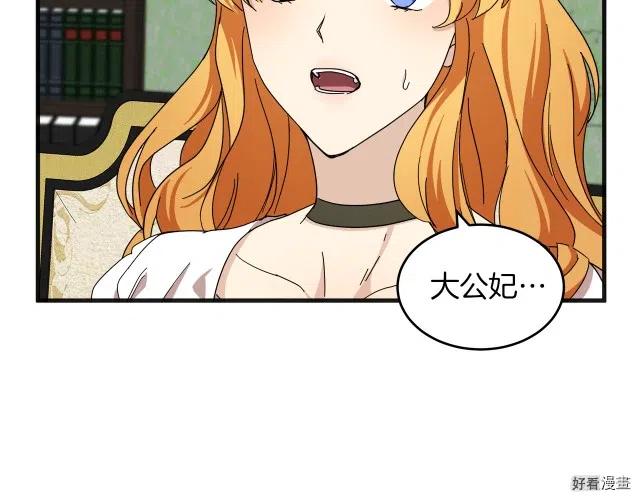 第64话37