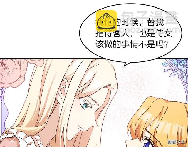第64话43