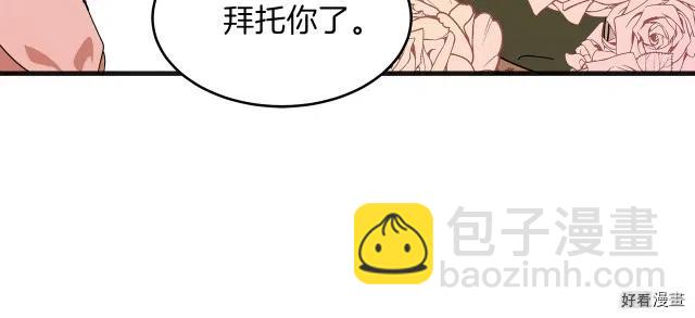 第64话45