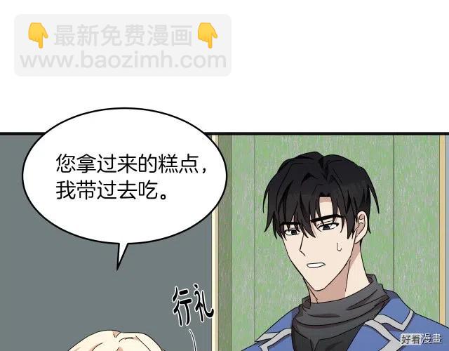 第64话48