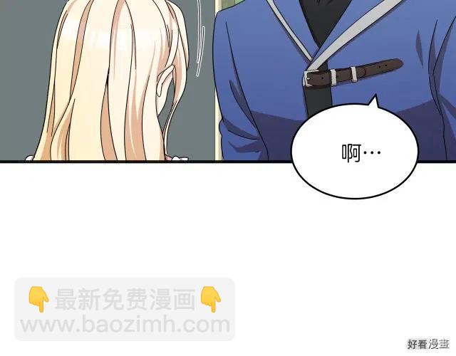 第64话49