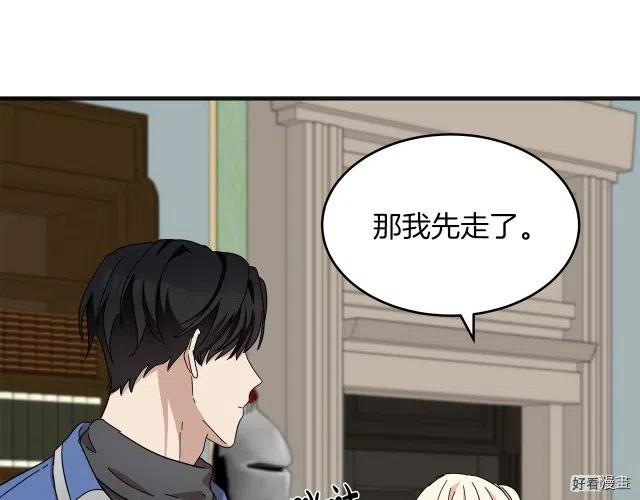第64话54