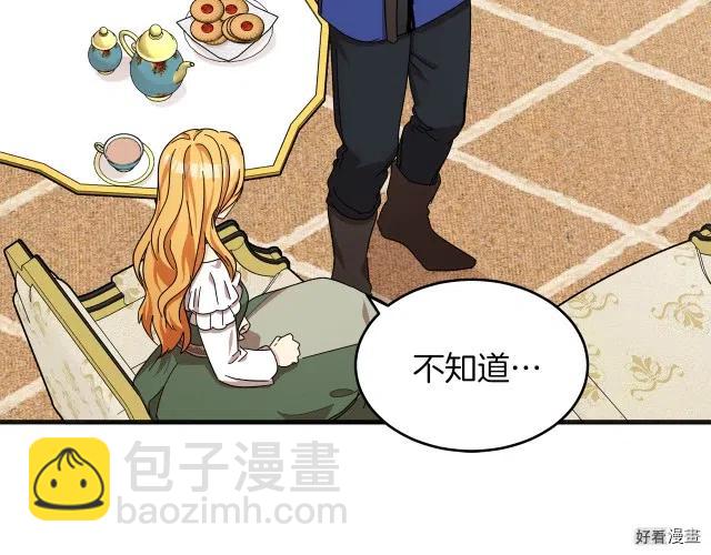 第64话74