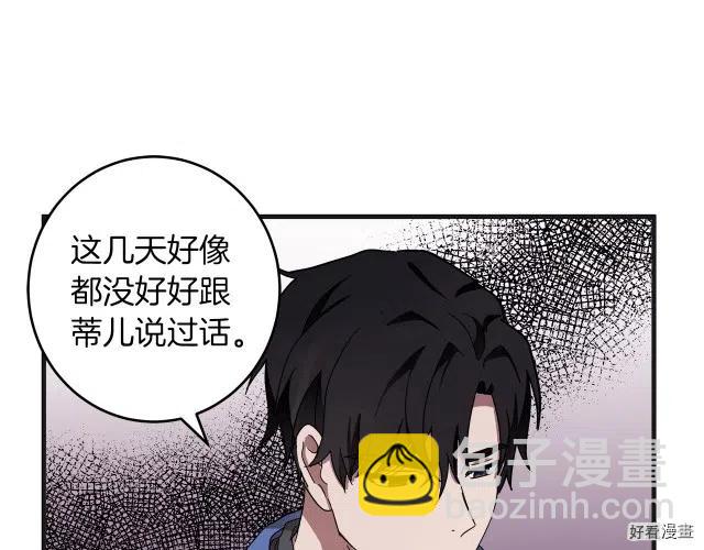第64话76